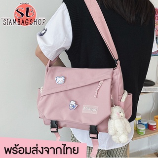 SIAMBAGSHOP(S1620) -L3กระเป๋าสะพายข้าง ผ้าไนล่อน ใบใหญ่ **ไม่มีพวงกุญแจตุ๊กตา**