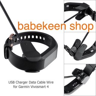 สายชาร์จ(แบบDOCK clip on) Garmin Vivosmart 4 - พร้อมส่งจาก กทม.ทันที