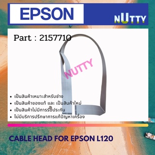 Epson Cable Head For L120 สายแพรหัวพิมพ์ ( 2157710 )