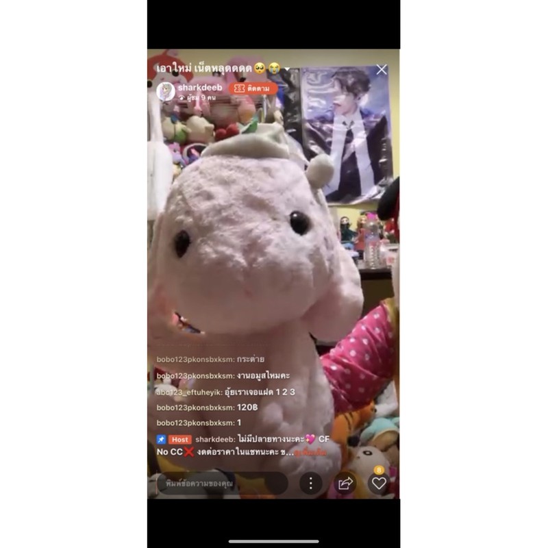 ❌โดนเท!!!❌ | K.bobo123pkonsbxksm