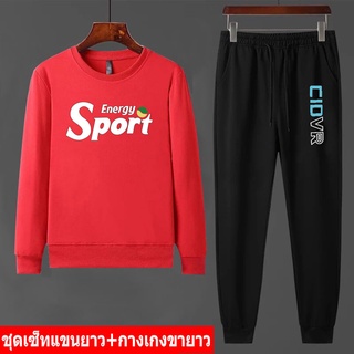 BK408-O+AA348 ชุดเซ็นหน้าหนาว เสื้อแขนยาวคู่กางเกงขายาว size 32-46