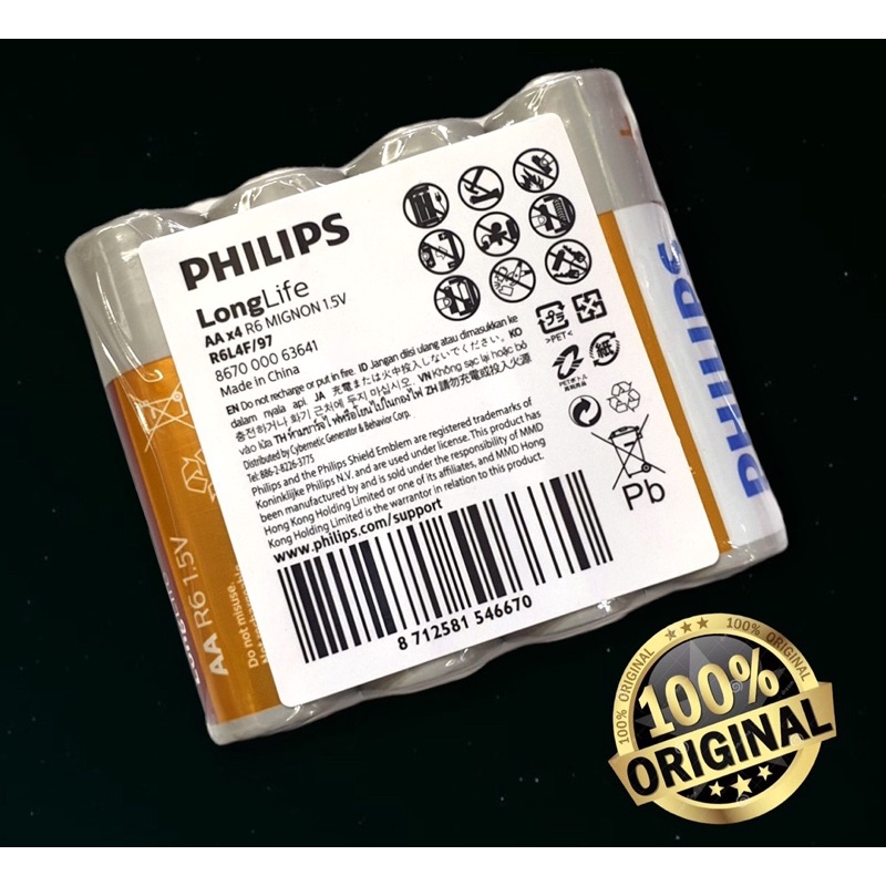 (ได้รับ4ก้อน) ถ่าน  Philiph AA 4 ก้อน ของเเท้