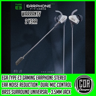 EGA TYPE E3 GAMING EARPHONE PC,XBOX,LABTOP หูฟังแบบอินเอียร์เกมมิ่ง (รับประกันศูนย์ 2 ปี)