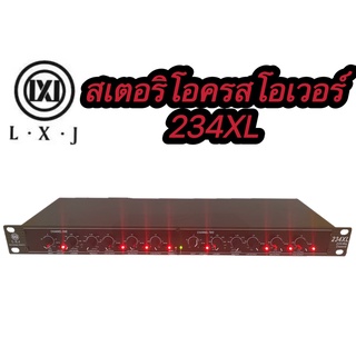 LXJ สเตอริโอครอสโอเวอร์ CROSSOVER 234XL 2-way / 3-way 4-way Crossover (LXJ 234XL)