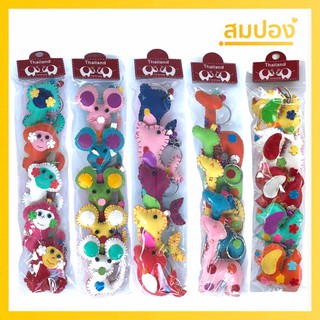 พร้อมส่ง‼️พวงกุญแจ พวงกุญแจสัตว์ พวงกุญแจหนัง ลิง ปลา หนู ยีราฟ หมา keychain souvenir thailand