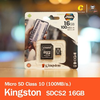 เมมโมรี่ Micro SD Kingston SDCS2 Class10 Canvas Select Plus (100MB/s.) ประกันศูนย์ Synnex และ Ingram