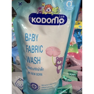 ผลิตภัณฑ์ซักผ้าเด็กโคโดโมะ 1ลัง12ถุง สูตร นิวบอร์น สำหรับเด็กแรกเกิด