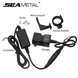 Seametal อะแดปเตอร์ปลั๊กชาร์จโทรศัพท์มือถือ 12V USB คู่ กันน้ํา สําหรับรถจักรยานยนต์