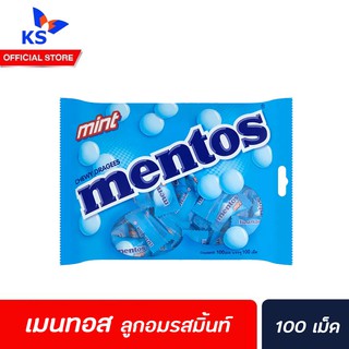 mentos mint เมนทอส ลูกอมรสมิ้นท์ 100 เม็ด (2569)