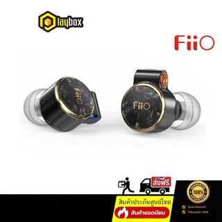 FiiO FD3 / FiiO FD3 PRO ของแท้ ประกันศูนย์ไทย ส่งไว หูฟัง Dynamic DLC diamond diaphragm ระดับเรือธง