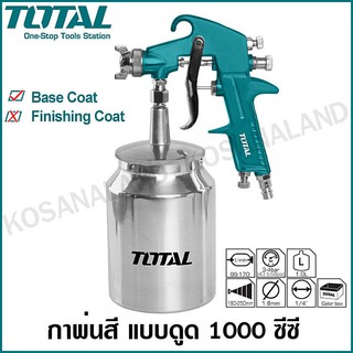 Total กาพ่นสี แบบดูด กาล่าง หัวพ่น 1.8 mm 1000 cc. รุ่น TAT11005-3 /  TAT11005 ( Air Spray Gun )