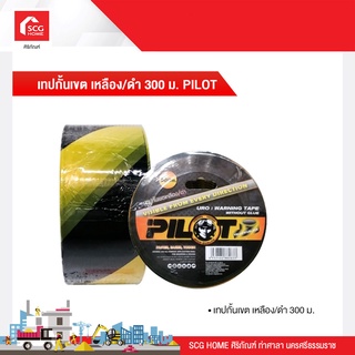 เทปกั้นเขต 300 ม. เหลืองดำ/แดงขาว PILOT