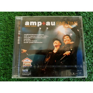 VCD คอนเสิร์ต (สินค้ามือ 1) Amp + Au Fine Time Concert แอมเสาวลักษณ์ , อุ๊ หฤทัย