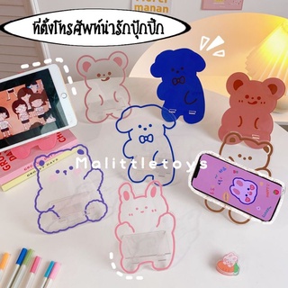 🐻พรีออเดอร์🐻~ ที่ตั้งโทรศัพท์อะคริลิคลายน่ารักปุ๊กปิ๊ก ~