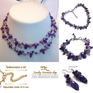 ชุดสร้อยคอมุกน้ำจืดแท้ หินอเมทิสต์ คริสตัล Necklace Freshwater pearl Amethyst stone