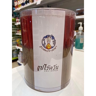 ธูปไร้ควันไร้กลิ่นก้านสั้นใหญ่