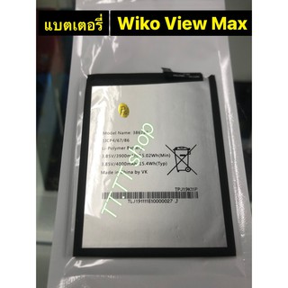 แบตเตอรี่ แท้ Wiko View Max 386786 4000mAh