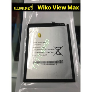 แบตเตอรี่ แท้ Wiko View Max 386786 4000mAh