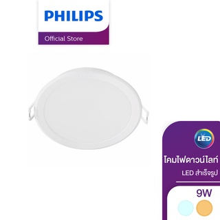 Philips Lighting โคมไฟดาวน์ไลท์ LED สำเร็จรูป รุ่น 59449 Meson ขนาด 4 นิ้ว 9 วัตต์ ทรงกลม ( ไฟ LED Light ไฟLED ไฟแต่งห้อง ไฟตกแต่งห้อง โคมไฟ LED )