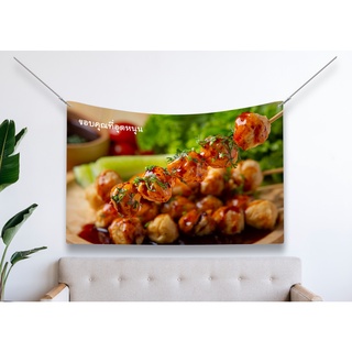 ป้ายผ้า ลูกชิ้น (มีของแถม) ผ้าพิมพ์ลาย ทนแดด ทนฝน แบรนด์ไทย …