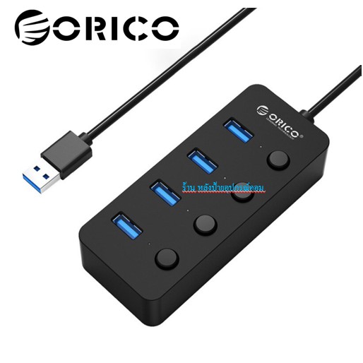 ORICO W9PH4-U3 4 Ports HUB + Individual Switch โอริโก้ ฮับ 4 พอร์ต ความเร็ว3.0 สวิตซ์ปิด/เปิด สีดำ