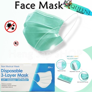 Face Mask หน้ากากอนามัย “ 1แพ๊ค/50ชิ้น” หนา 3 ชั้น) NO.SOK015