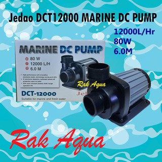 Jebao DCT-12000 พร้อมแผงควบคุมแรงดันของน้ำ ปรับระดับความแรง-เบาได้ 80W