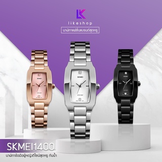 พร้อมส่ง นาฬิกาข้อมือแบรนด์แท้ SKMEI ของแท้ 100% มีรับประกัน นาฬิกาผู้หญิง รุ่น SK18 พร้อมส่ง มีเก็บเงินปลายทาง