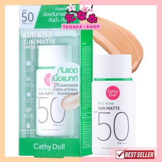 (1ขวด) กันแดดเนื้อแมท์ Cathy Doll Anti Acne Sun Matte SPF50 PA++++ 15g❉