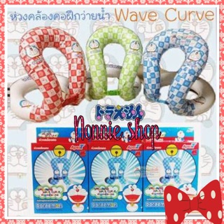 ห่วงคล้องคอ โดเรม่อน 🔥🔥 ราคาถูก🔥🔥📌📌ที่สุดในshopee