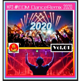 [USB/CD] MP3 สากลแดนซ์ฮิต EDM Dance Remix 2020 #เพลงสากล #สากลแดนซ์ #ฟังต่อเนื่องแบบนันสต็อป