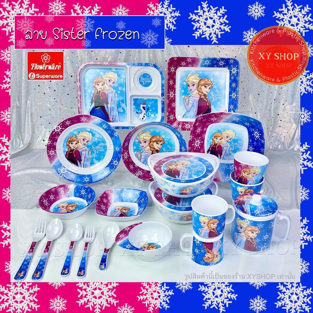(Flowerware)Sister Frozen (ขายเป็นชิ้น) จาน ชาม ลายการ์ตูน ลายซิสเตอร์โฟรเซ่น เอลซ่า แอนนา – โปรปัง
