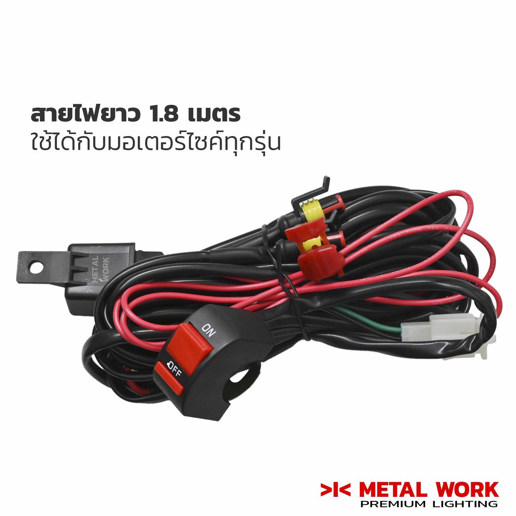 ไฟสปอร์ตไลต์มอเตอร์ไซค์ 60W 2 ชิ้น พร้อมชุดสายไฟรีเลย์ สวิตช์ ฟิวส์ - รูปที่ 2