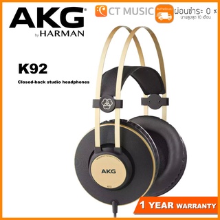 [กทม.ส่งด่วนทันที] AKG K92 หูฟังมอนิเตอร์ Closed-back headphones