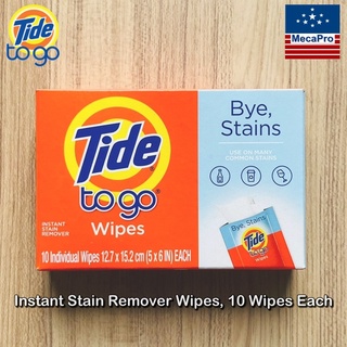 Tide To Go® Instant Stain Remover Wipes, 10 Wipes Each ผ้าเช็ดทำความสะอาด ขจัดคราบและสิ่งสกปรก แบบพกพา