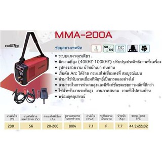 โล๊ะ!!เครื่องเชื่อมมือ1 50%-80% Tig/mma250, MMA200