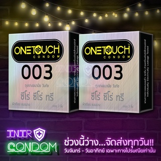 One Touch #003 (วันทัช 003) 2 กล่อง