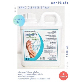 Sanitizto Hand Cleaner