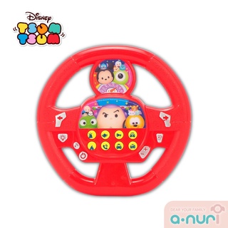 TsumTsum ลิขสิทธิ์แท้ พวงมาลัยเด็ก ซูมซูม Little driver ของเล่นเด็ก กด มีเสียง ขนาด18x17.5x3.5 พวงมาลัยหัดขับ