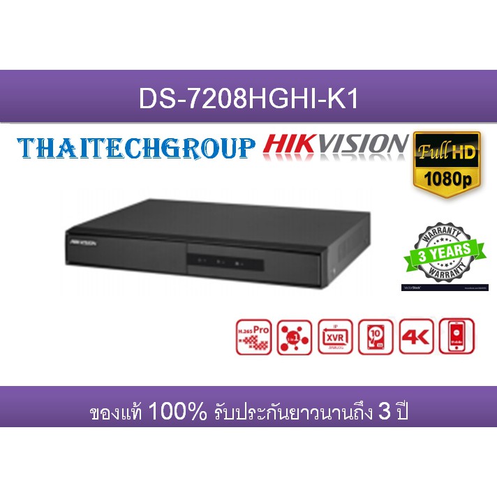 เคร องบ นท กhikvision กล องวงจรป ด Ds 78hghi K1 S Turbo Hd Dvr Up To 2 Ch 4 Mpip Cameras Input Shopee Thailand