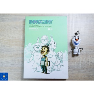 INNOCENT - THE DUANG (หนังสือมือสอง)