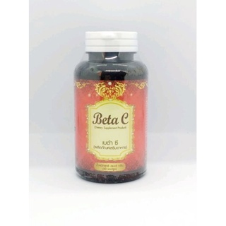BetaC เบต้าซี ขนาด  50 แคปซูล