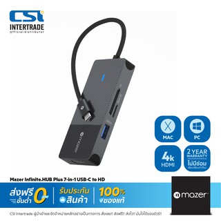 Mazer ฮับมัลติพอร์ต USB-C Multimedia Pro Hub 7-in-1 USBC PD3.0 100W PassThrough สำหรับ Windows iOS Mac M-UC2MULTI7002-BK