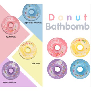 สบู่แคนดี้ทำฟองลายใหม่ รูปโดนัท Donut Bath bombs (110g.)