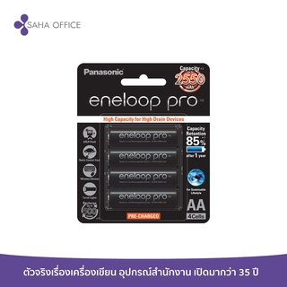 แบตเตอรี่ Panasonic Eneloop Pro 2550 mAh AA BK-3HCCE/4BT (1x4ก้อน)