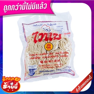 ไทเป บะหมี่เหลือง สูตร 2 1000 กรัม Taipei Egg Noodle Formula 2 1000 g