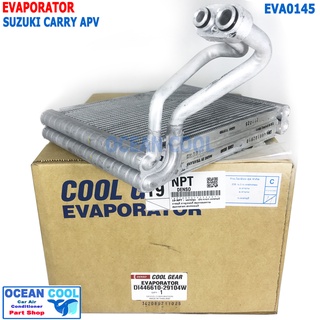 คอยล์เย็น ซูซูกิ แครี่ เอพีวี EVA0145 Cool gear  รหัส DI446610-29104W Evaporator For Suzuki Carry APV  คอล์ยเย็น ตู้แอร์