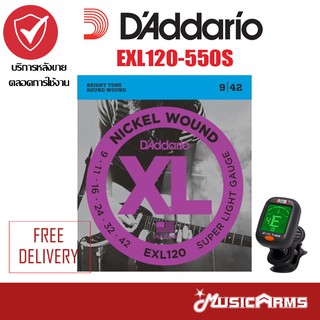 [ซื้อ3 ลด5%] D’Addario EXL120-550S สายกีต้าร์ไฟฟ้า แถม เครื่องตั้งสาย Music Arms