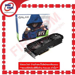 การ์ดจอ VGA GALAX RTX 3080 SG 12Gb 1-Clip Booster GDDR6X LHR  สามารถออกใบกำกับภาษีได้