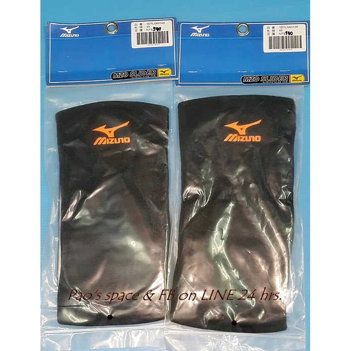 กันเข่า Mizuno MzO Adult Sliding Knee Pads